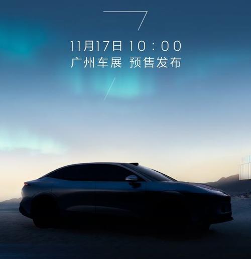 成都238极氪汽车发布智能汽车全域AI，比亚迪的未来服务提升用户体验